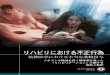Drug Rehab Fraud Japanese Opt