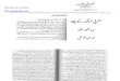 Maghribi Mumalik Ke Chand Fiqhi Masail by Sheikh Mufti Taqi Usmani