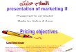 6568836 Marketing Pricing Objectives