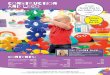 Hope Education Early Years Catalogue 2015/16 - Construction and LEGO