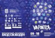 Programme 2014 via pontica international youth arts festival bulgaria