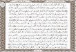 Quran from Chapt 16 up to chapt 30 - arabic القرأن الكريم اخر 15 جزء