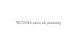 WCDMA network planning