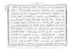 Holy Quran Chapter/Juz 5