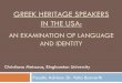 Greek heritage speakers in the usa: an examination of language 