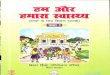 Hygiene information for Primary school students (Hindi).pdf