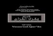 Qaidah Yassarnal-Quran