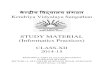 STUDY MATERIAL (Informatics Practices)