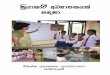 Sinhala Teaching Training Manual
