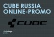 CUBE RUSSIA online-promo (ENG)
