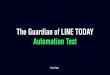 S6 the guardian of line today automation test