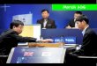 What did AlphaGo do to beat the strongest human Go player?