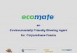 What is ecomate