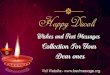 Happy Diwali 2016 Wishes | Best Diwali Messages and Quotes