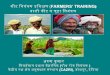 Farmers Training- Insect Pest and Rodents Control