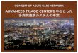 Concept of acute care network in Sapporo