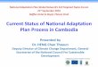 Current Status of National Adaptation Plan Process in Cambodia