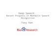 Deep Speech: Recent Progress on Mandarin Speech Recognition