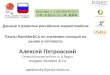 Online marketplaces in Russia, by Alexey Petrovsky (Price.ru)