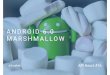 Android 6 marshmallow