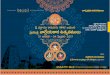 384th Bhadrachala ramadasu-jayanthi-uthsavamulu - 31st jan - 04th Feb 2017