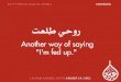 Learn common Egyptian Colloquial Arabic expreesions with Arabeya and talk like Egyptians