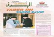 Al-Hadaf Issue 2002 Year 6 No.1