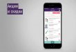 Мобильное приложение сети аптек / Pharmacy mobile app
