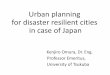Urban planning for disaster resilient cities in case of Japan