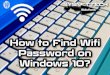 How to Find Forgotten Wifi Password on Windows 10/8/8.1/7 | Windows 10