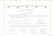 Arabic learning course part 05/27