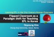 [AsiaTEFL 2016] Flipped Classroom as a Paradigm Shift for Teaching EFL in Korea