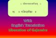 Narayaneeyam sanskrit with english translation dasakam 026