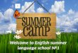 Welcome to english summer school №1