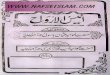 Anees ul-Arwah (Khawaja Gareeb nawaz) urdu islamic book