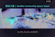 Mozilla Community Space Taipei - Status Report 201702