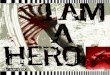 Bahasa Inggris : Narrative Text "I'M A HERO"