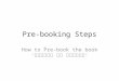Pre booking steps