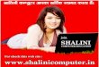 Shalini Computer Education