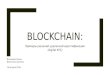 07 канин blockchain solutions