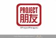 About Project Pengyou