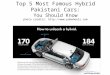 Top 5 most famous hybrid pakistani cars