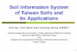 Soil Information System of Taiwan Soils and Its Applications by Horng-Yuh Guo and Zueng-Sang Chen