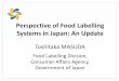 JAPAN Food Labelling Systems - An Update_2015
