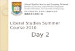 Liberal Studies Summer Course 2010 Day 2. Rundown of today 2:00 – 2:15 Introduction 2:15 – 3:00 Lecture by Dr. Felix Siu 3:00 – 3:15 Break 3:15 – 4:00