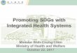 20171022 Promoting SDGs withIntegrated Health Systems by Minister Shih-Chung Chen