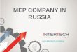 InterTech is a leading MEP company in Russia