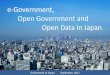 170910eｰgov, open government and open data