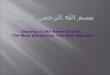 Alhuda CIBE - Introduction to islamic banking by Mazher Ali Bokhari