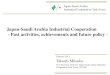Japan-Saudi Arabia Industrial Cooperation - Past …saudiarabia-jccme.jp/japantech/pdf/1_0_Introduction.pdf · The “Japan-Saudi Arabia Industrial Cooperation Task Force” was established